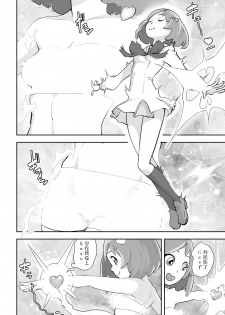 [Gesundheit] Mahou Shoujo Roreraimu丨魔法少女洛爾萊姆 (COMIC KURiBERON 2018-12 Vol. 74)[Chinese] [沒有漢化] - page 5