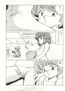 [ALPS (Various)] LOOK OUT 4 (Various) - page 30