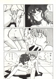 [ALPS (Various)] LOOK OUT 4 (Various) - page 34