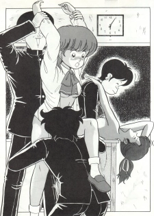 [ALPS (Various)] LOOK OUT 4 (Various) - page 6
