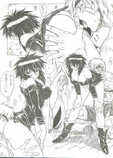 (C56) [Nakayohi Mogudan (Mogudan)] Chou Soreyuke! Melfina-san Kanseiban (Outlaw Star) - page 41