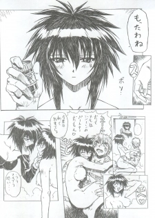 (C56) [Nakayohi Mogudan (Mogudan)] Chou Soreyuke! Melfina-san Kanseiban (Outlaw Star) - page 38