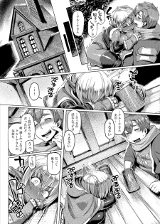 [Mahjong Yugen Co. Ltd 58 (Tabigarasu)] Dark Elf Control [Digital] - page 16