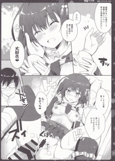 (C91) [Natsuiro Shoujo (Takanashi Haruto)] Sendai-san to Icha Love (Kantai Collection -KanColle-) - page 13