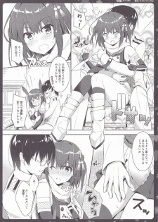 (C91) [Natsuiro Shoujo (Takanashi Haruto)] Sendai-san to Icha Love (Kantai Collection -KanColle-) - page 3