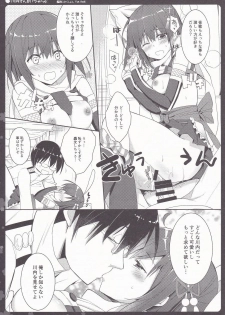 (C91) [Natsuiro Shoujo (Takanashi Haruto)] Sendai-san to Icha Love (Kantai Collection -KanColle-) - page 16