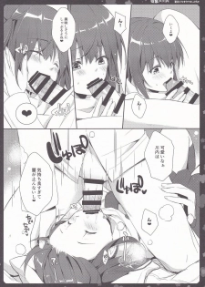 (C91) [Natsuiro Shoujo (Takanashi Haruto)] Sendai-san to Icha Love (Kantai Collection -KanColle-) - page 11
