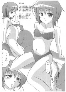 (C70) [Asabadou (Asaba Hideaki)] Suzumiya Haruhi nonono Tsumeawase (Suzumiya Haruhi no Yuuutsu) - page 11