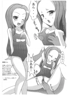 (C70) [Asabadou (Asaba Hideaki)] Suzumiya Haruhi nonono Tsumeawase (Suzumiya Haruhi no Yuuutsu) - page 19