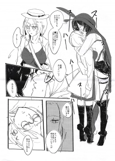 (Dai 15 Kai Hekigai Chousa Haku) [PHENOMENA (Dai Pippy)] Guinea Pig (Shingeki no Kyojin) - page 25