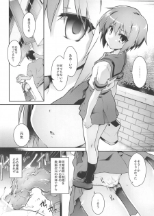 (C94) [Tomoshibiya Koubou (Tomoshibi Hidekazu)] Ruiseki Kairaku Joujougun (Suzumiya Haruhi no Yuuutsu) - page 11