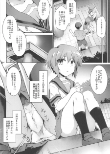 (C94) [Tomoshibiya Koubou (Tomoshibi Hidekazu)] Ruiseki Kairaku Joujougun (Suzumiya Haruhi no Yuuutsu) - page 15