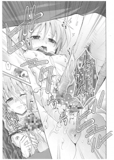 (C71) [Pe & Pi (Pe-sama)] Uchuujin to Miraijin no Hon (Suzumiya Haruhi no Yuuutsu) - page 10