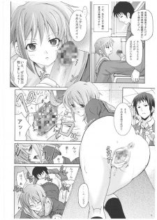 (C71) [Pe & Pi (Pe-sama)] Uchuujin to Miraijin no Hon (Suzumiya Haruhi no Yuuutsu) - page 5