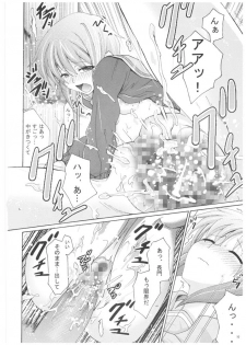 (C71) [Pe & Pi (Pe-sama)] Uchuujin to Miraijin no Hon (Suzumiya Haruhi no Yuuutsu) - page 9