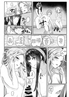 (COMIC1☆11) [Pale Scarlet (Matsukawa)] Jasmine to Jessica to | Jasmine and Jessica and (Granblue Fantasy) [English] {Doujins.com} - page 5