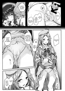 (COMIC1☆11) [Pale Scarlet (Matsukawa)] Jasmine to Jessica to | Jasmine and Jessica and (Granblue Fantasy) [English] {Doujins.com} - page 14