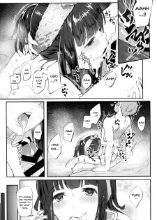 (COMIC1☆11) [Pale Scarlet (Matsukawa)] Jasmine to Jessica to | Jasmine and Jessica and (Granblue Fantasy) [English] {Doujins.com} - page 8