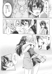 (C89) [Stratosphere (Urutsu)] U a Mi Enge Lic (Love Live!) - page 11