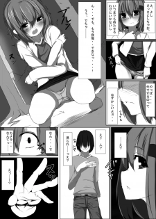 [A.O.I (.R)] Yama no Kiken (Yama no Susume) [Digital] - page 5