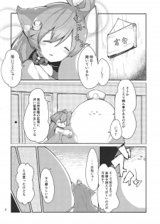 (C94) [Kitsunezuka (Semimaru Semi)] Nyan x Nyan x Nyan (Azur Lane) - page 3