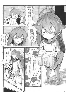 (C94) [Kitsunezuka (Semimaru Semi)] Nyan x Nyan x Nyan (Azur Lane) - page 4