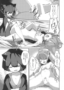 (C94) [Kitsunezuka (Semimaru Semi)] Nyan x Nyan x Nyan (Azur Lane) - page 22