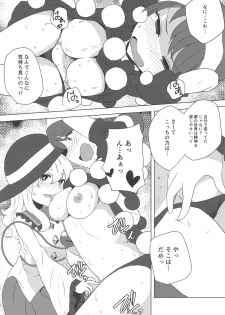 (C93) [Yanagisegawa (Milcara)] Depth Psychology (Touhou Project) - page 9