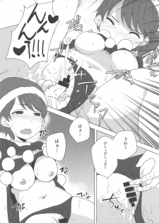 (C93) [Yanagisegawa (Milcara)] Depth Psychology (Touhou Project) - page 12