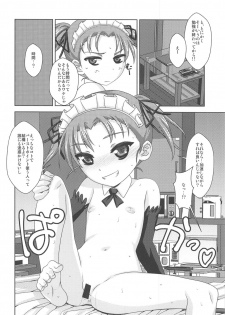 (C94) [Reds! (Aotsuki Hirotada)] Houkago Link 11 (Accel World) - page 5