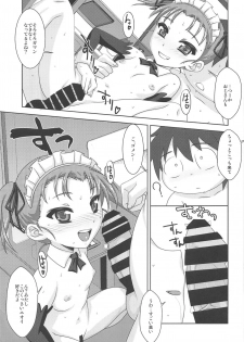 (C94) [Reds! (Aotsuki Hirotada)] Houkago Link 11 (Accel World) - page 10