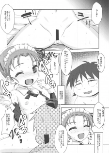 (C94) [Reds! (Aotsuki Hirotada)] Houkago Link 11 (Accel World) - page 7