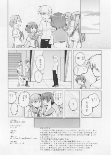 (C94) [Shijima (Kisen)] Kyoutarou ga Shuyaku - Shiraitodai Hen #1 (Saki) - page 25