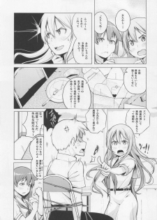 (C94) [Shijima (Kisen)] Kyoutarou ga Shuyaku - Shiraitodai Hen #1 (Saki) - page 6
