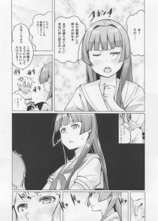 (C94) [Shijima (Kisen)] Kyoutarou ga Shuyaku - Shiraitodai Hen #1 (Saki) - page 15