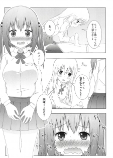 (C89) [TOFU SOFT (Sakakibara Keisuke)] Ebina-chan to Umaru-chan  to Onii-chan to Zenpen (Himouto! Umaru-chan) - page 4