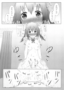 (C89) [TOFU SOFT (Sakakibara Keisuke)] Ebina-chan to Umaru-chan  to Onii-chan to Zenpen (Himouto! Umaru-chan) - page 9