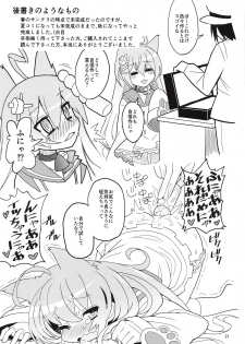 (C94) [River Crossing (Kawagoe Wataru)] Shouhou to Oshirix (Azur Lane) - page 20