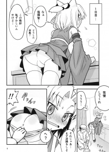 (C94) [River Crossing (Kawagoe Wataru)] Shouhou to Oshirix (Azur Lane) - page 7