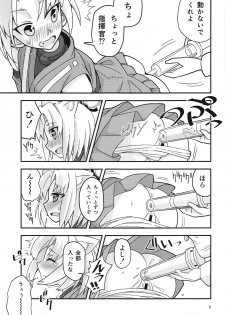 (C94) [River Crossing (Kawagoe Wataru)] Shouhou to Oshirix (Azur Lane) - page 8