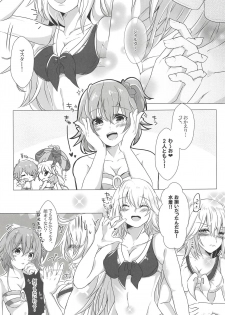 (C94) [Nezumi Yanushi (Mirui)] TWIN SCANDAL (Fate/Grand Order) - page 24