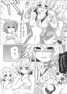 (C94) [Nezumi Yanushi (Mirui)] TWIN SCANDAL (Fate/Grand Order) - page 10