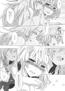 (C94) [Nezumi Yanushi (Mirui)] TWIN SCANDAL (Fate/Grand Order) - page 20