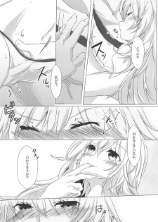 (C94) [Nezumi Yanushi (Mirui)] TWIN SCANDAL (Fate/Grand Order) - page 15