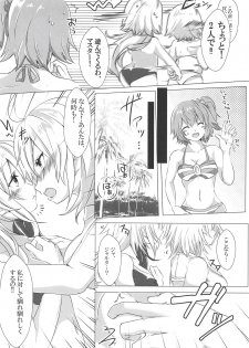 (C94) [Nezumi Yanushi (Mirui)] TWIN SCANDAL (Fate/Grand Order) - page 11