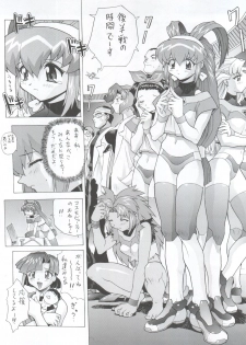 (C57) [Nakayohi Mogudan (Mogudan)] Chou Undoukai Chou Akari House (Battle Athletes Daiundoukai) - page 48