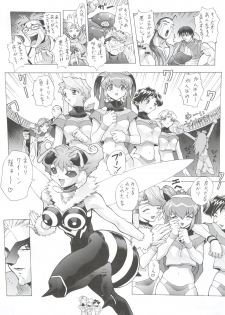 (C57) [Nakayohi Mogudan (Mogudan)] Chou Undoukai Chou Akari House (Battle Athletes Daiundoukai) - page 49