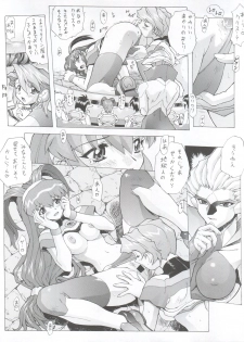 (C57) [Nakayohi Mogudan (Mogudan)] Chou Undoukai Chou Akari House (Battle Athletes Daiundoukai) - page 20