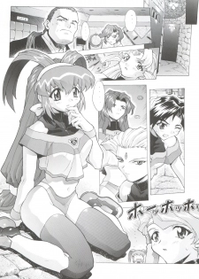 (C57) [Nakayohi Mogudan (Mogudan)] Chou Undoukai Chou Akari House (Battle Athletes Daiundoukai) - page 11