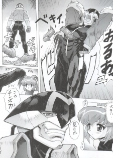 (C57) [Nakayohi Mogudan (Mogudan)] Chou Undoukai Chou Akari House (Battle Athletes Daiundoukai) - page 28
